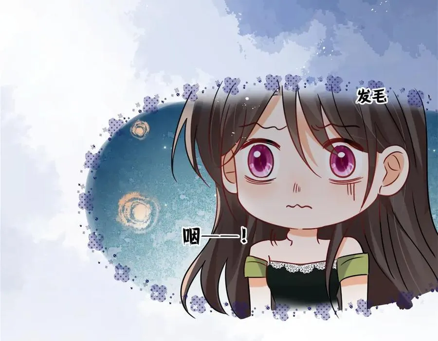 第109话 我该拿你怎么办38