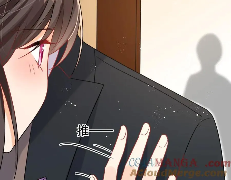 第116话 我暴露了？66