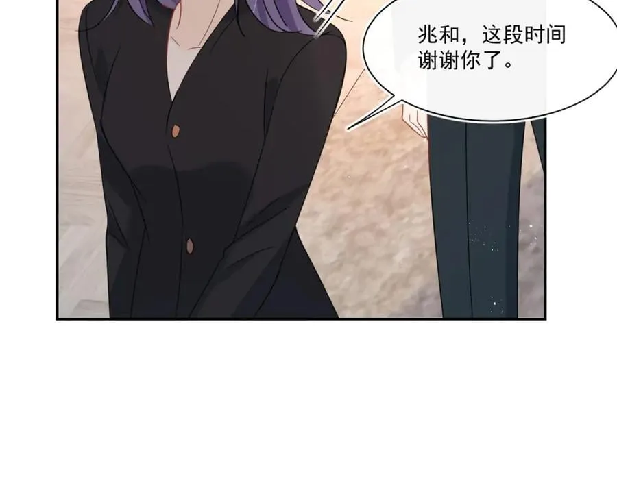 第115话 故意恶心我？16