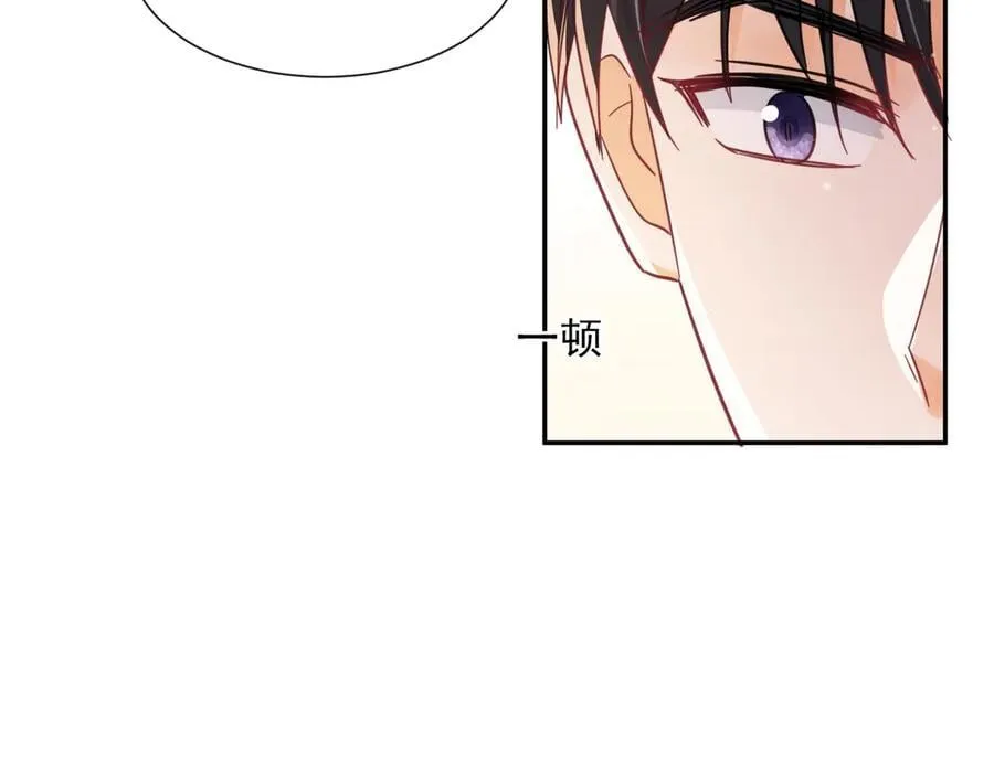 第111话又梦到陆兆和了？49