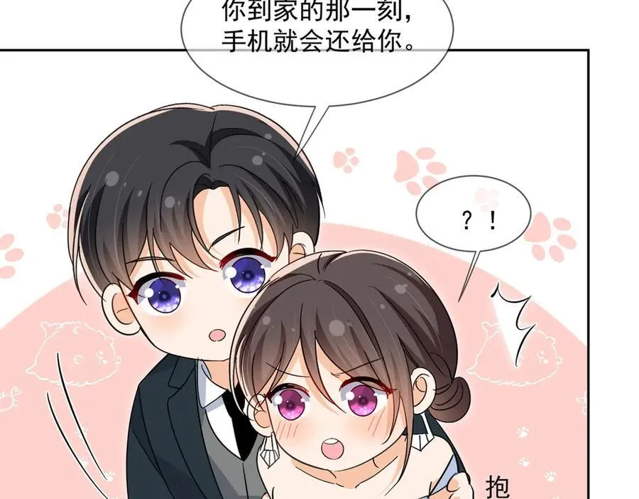 第119话 神秘人是他？！43