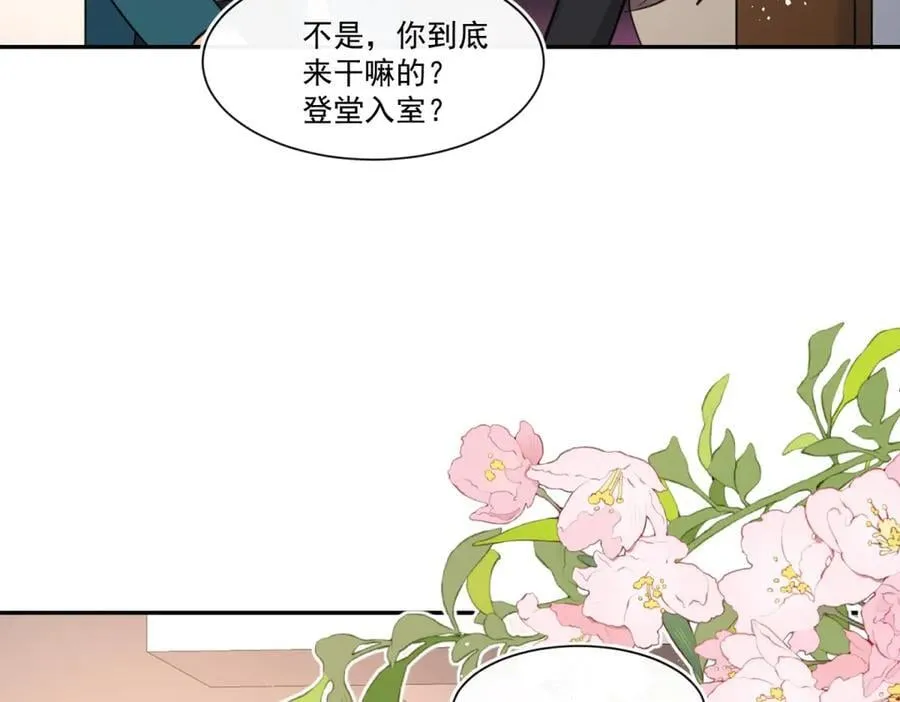 第113话 我来验货67