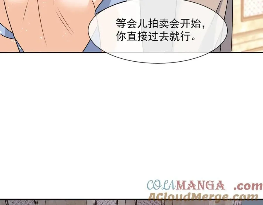 第118话 定情信物？12