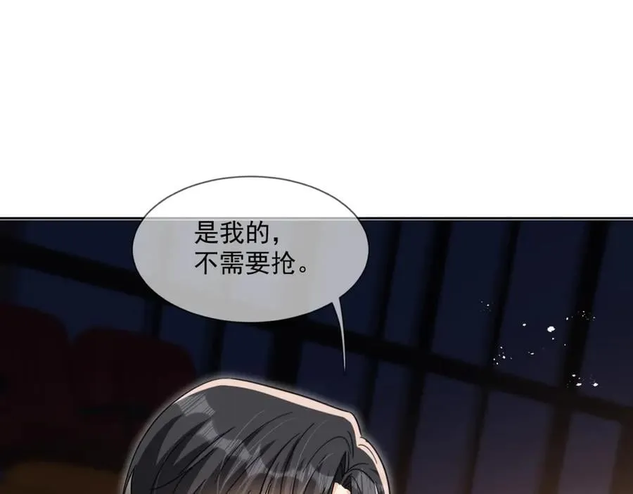 第119话 神秘人是他？！22