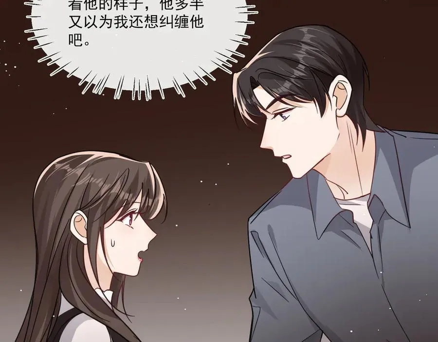 第111话又梦到陆兆和了？80
