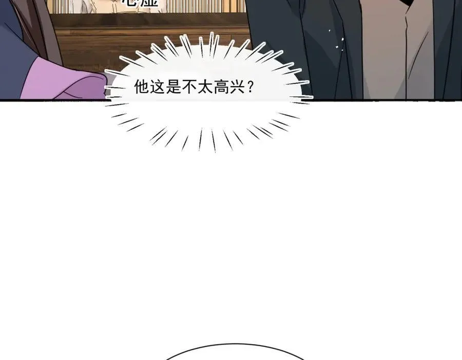 第114话 救救我吧53