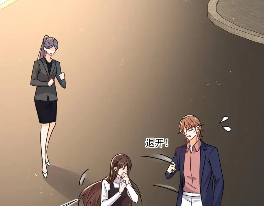 第111话又梦到陆兆和了？13
