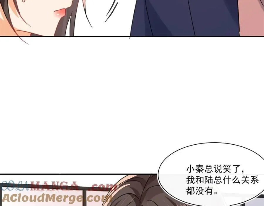 第110话 今晚我送她回家45