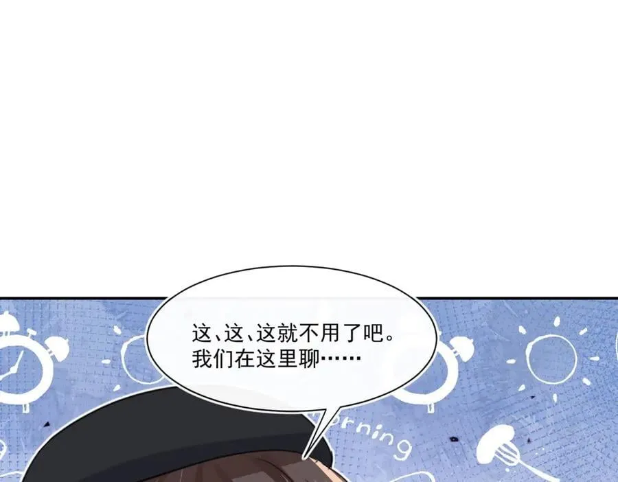 第113话 我来验货59