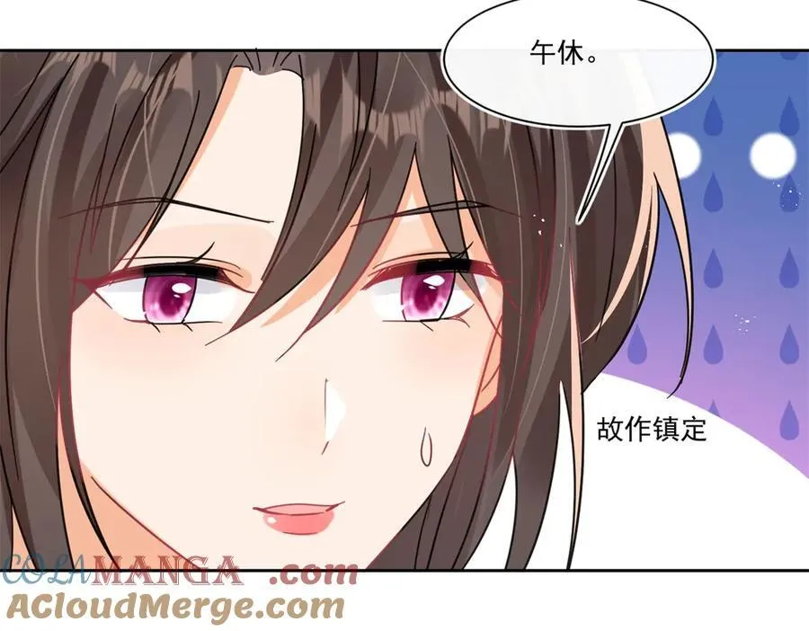 第112话 好姐妹，看我的！27