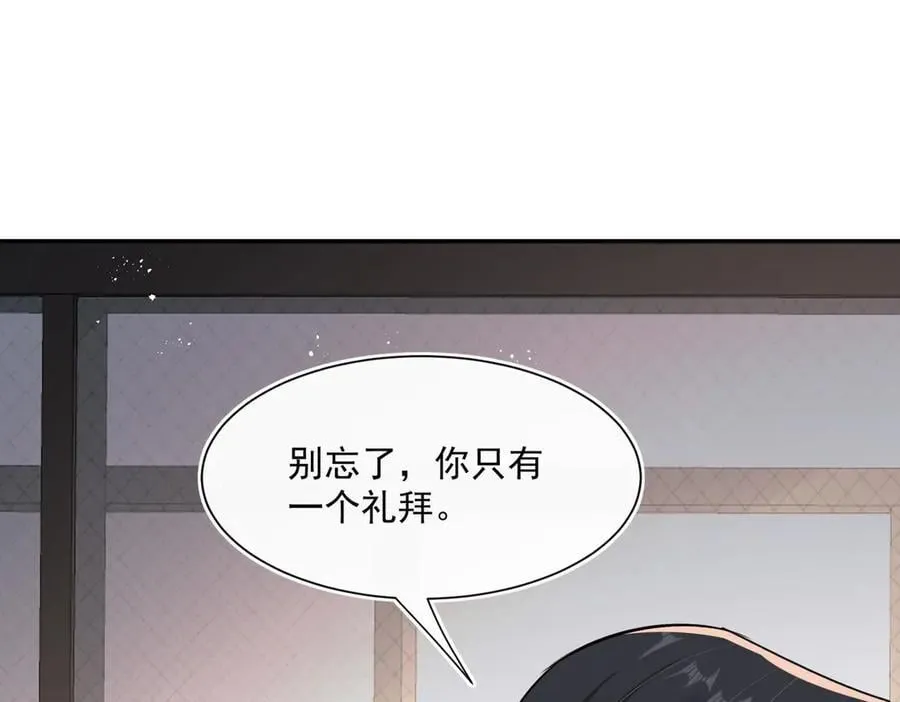 第117话吃醋啦14
