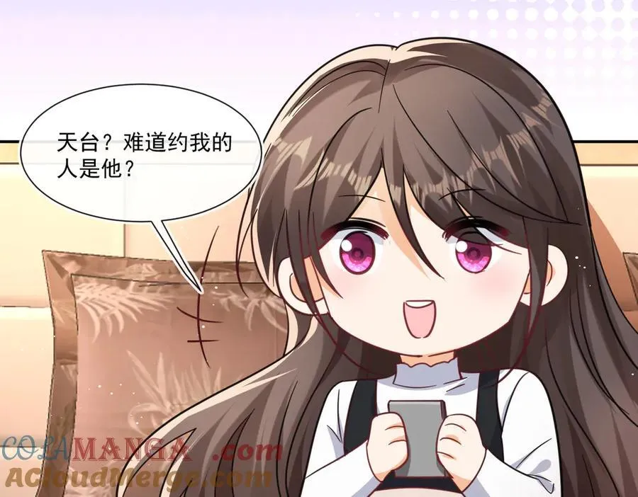 第111话又梦到陆兆和了？63