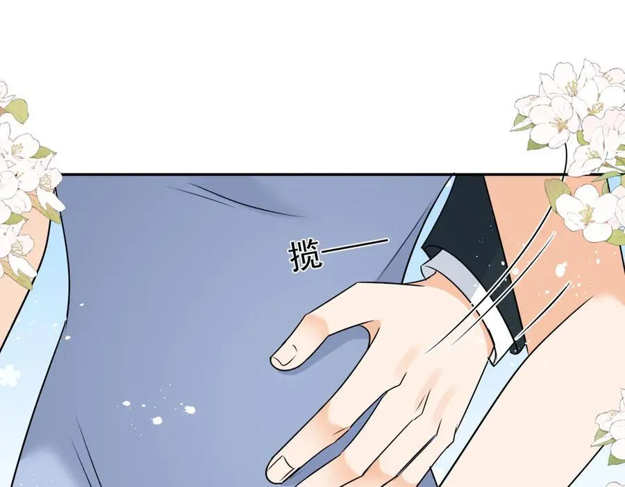 第118话 定情信物？46