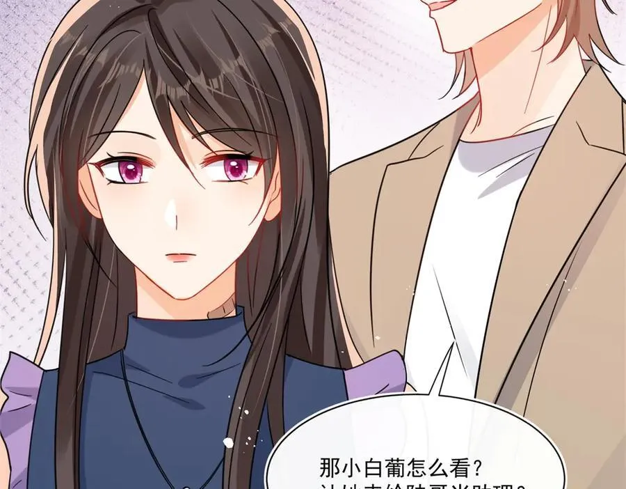 第114话 救救我吧31