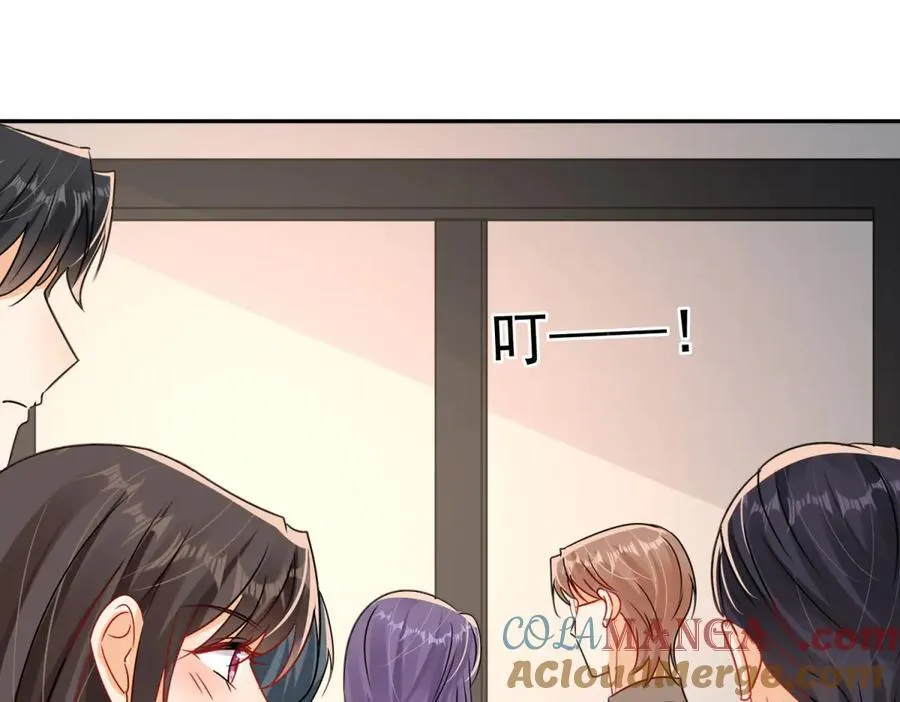 第116话 我暴露了？24