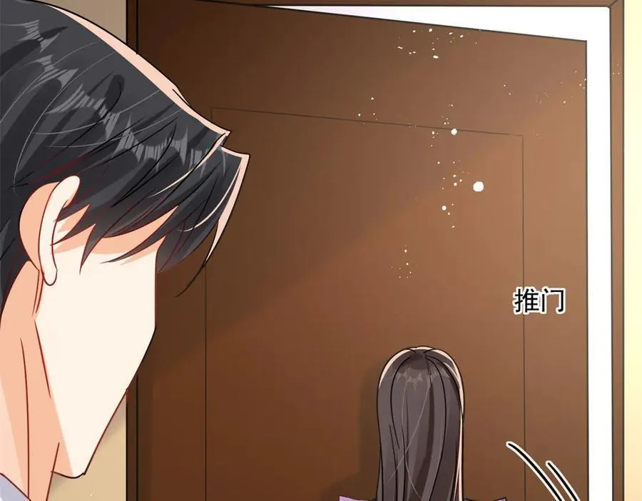 第116话 我暴露了？83
