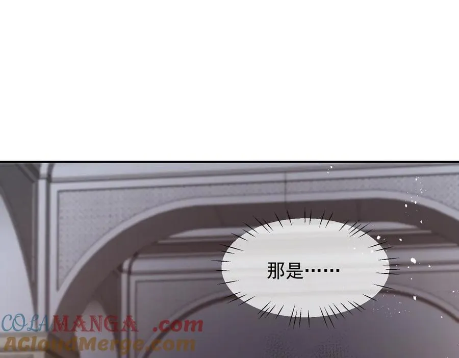 第118话 定情信物？21