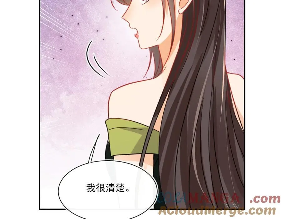 第109话 我该拿你怎么办63