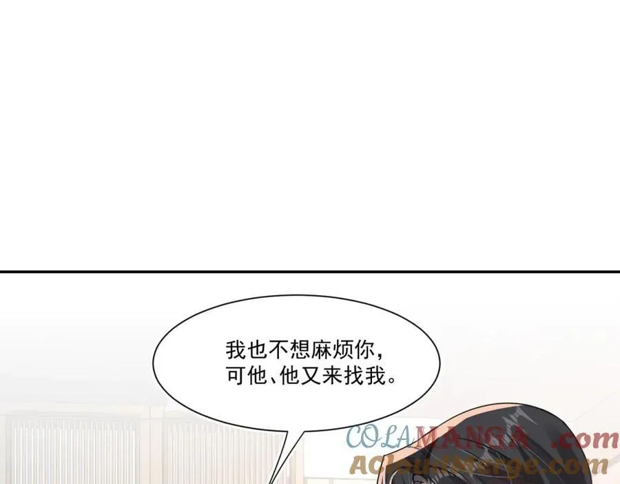 第115话 故意恶心我？3