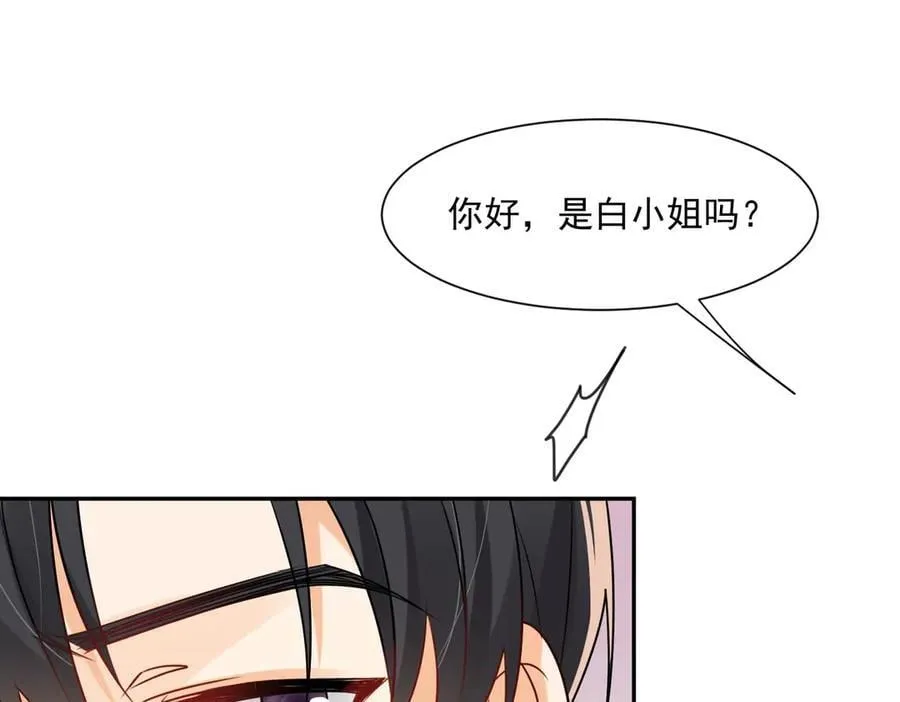 第117话吃醋啦44