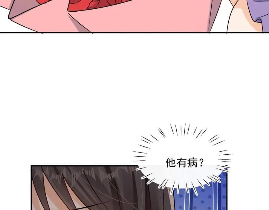第117话吃醋啦50
