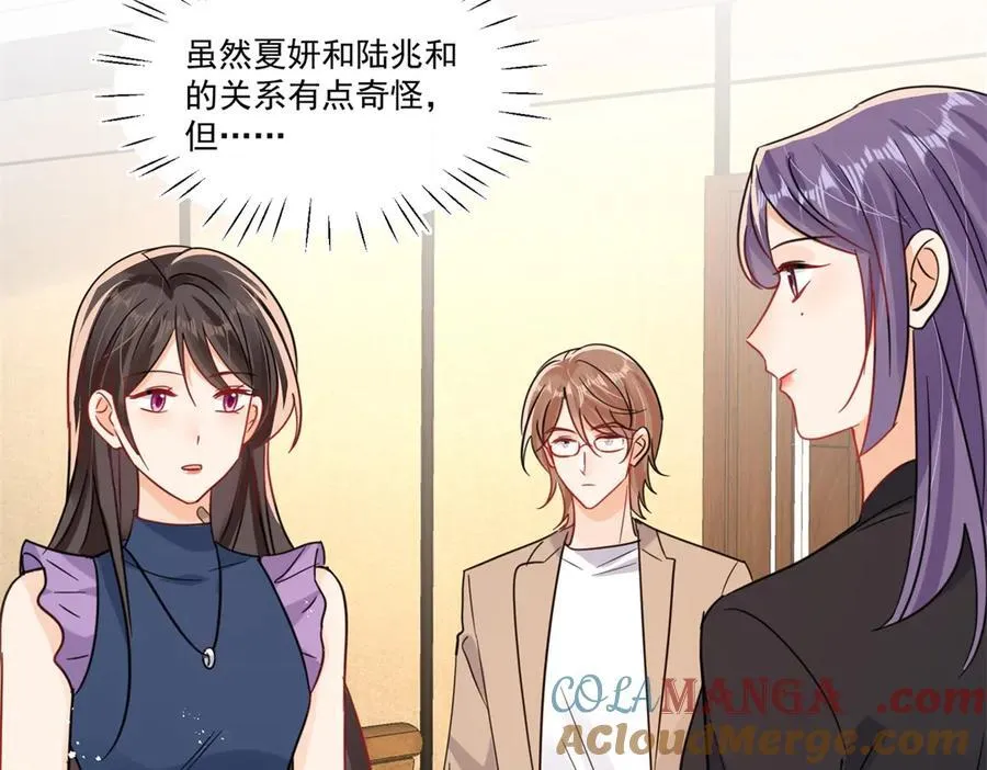 第114话 救救我吧33