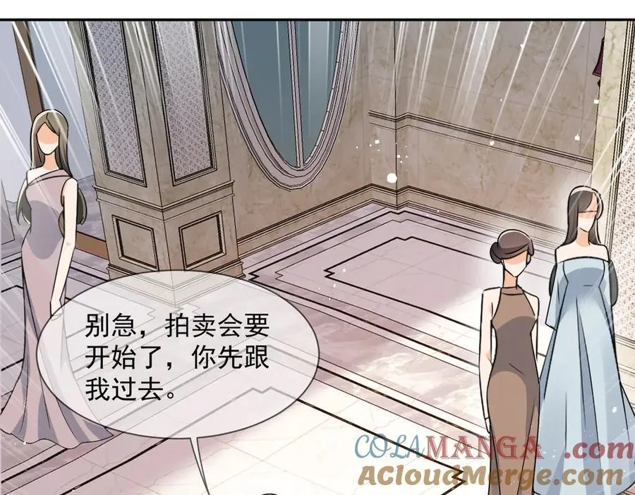 第118话 定情信物？48