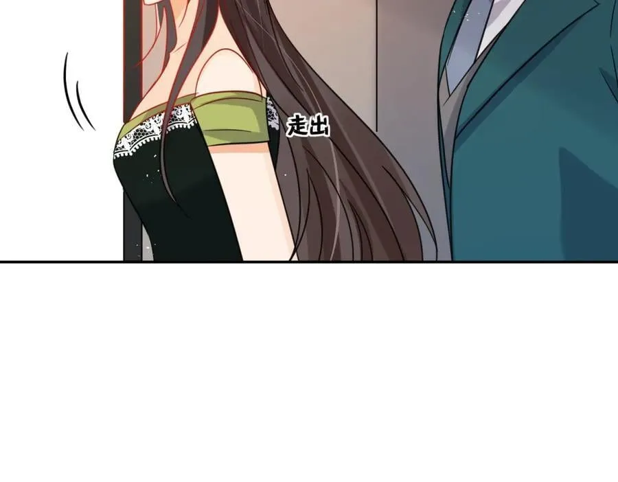 第109话 我该拿你怎么办59