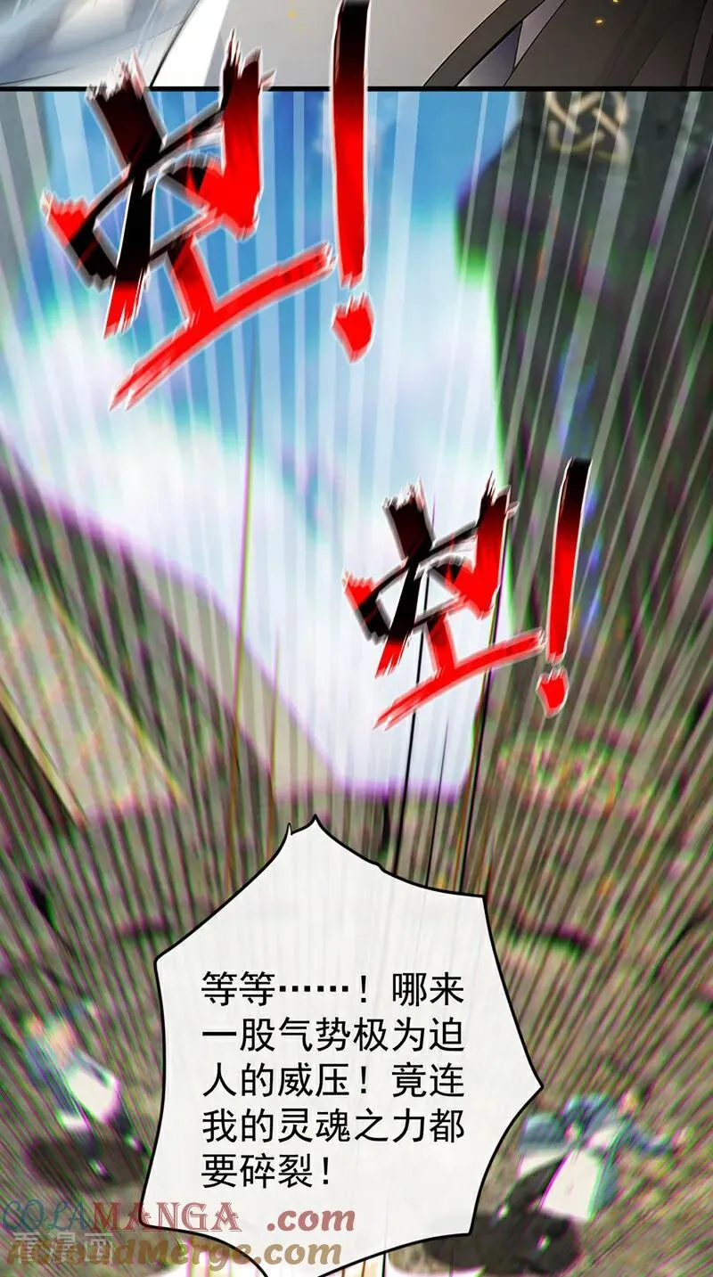 第406话 不如从了我~30