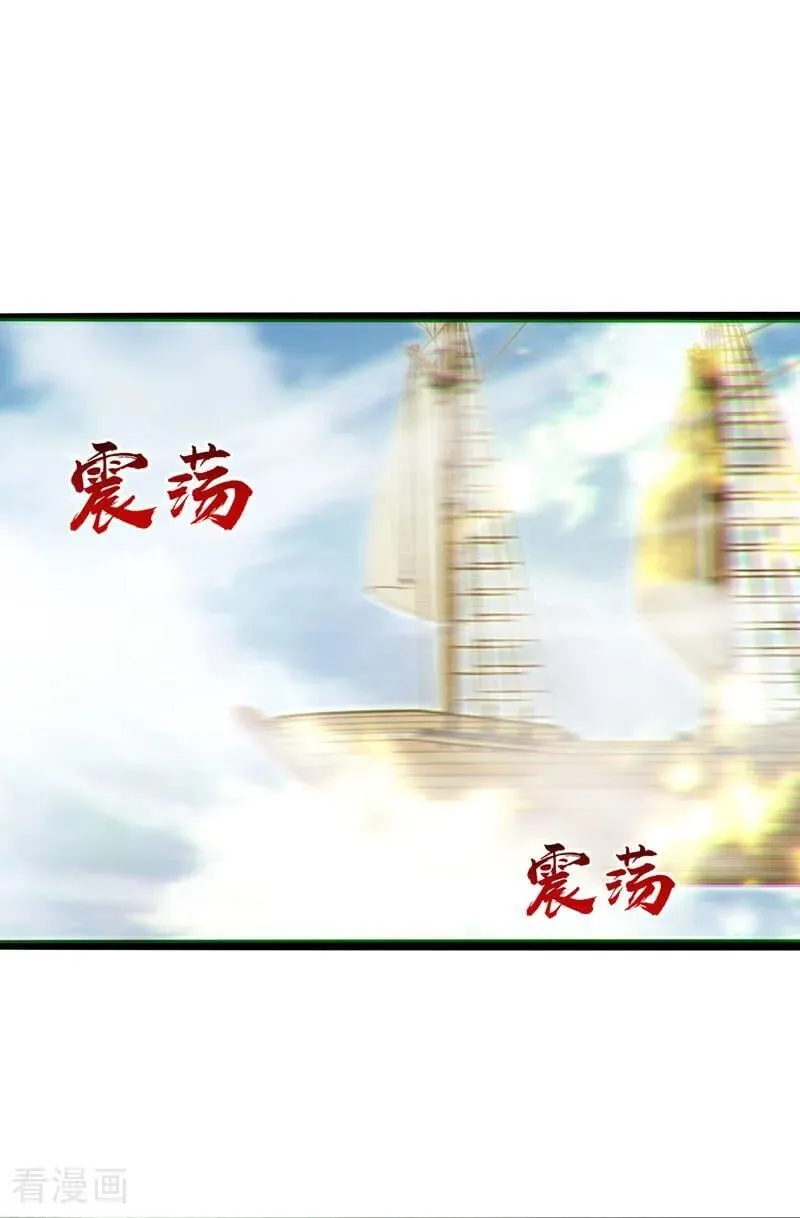 第405话 前往南域神会29