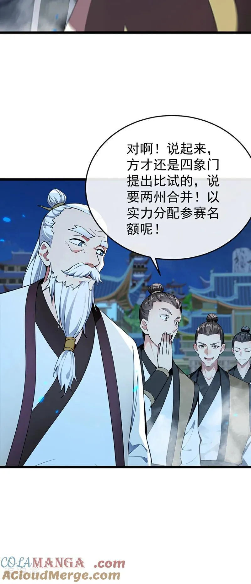 第403话 没比完，就想走？16