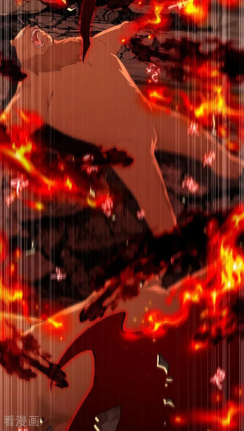 第413话 神兽噬主？！11