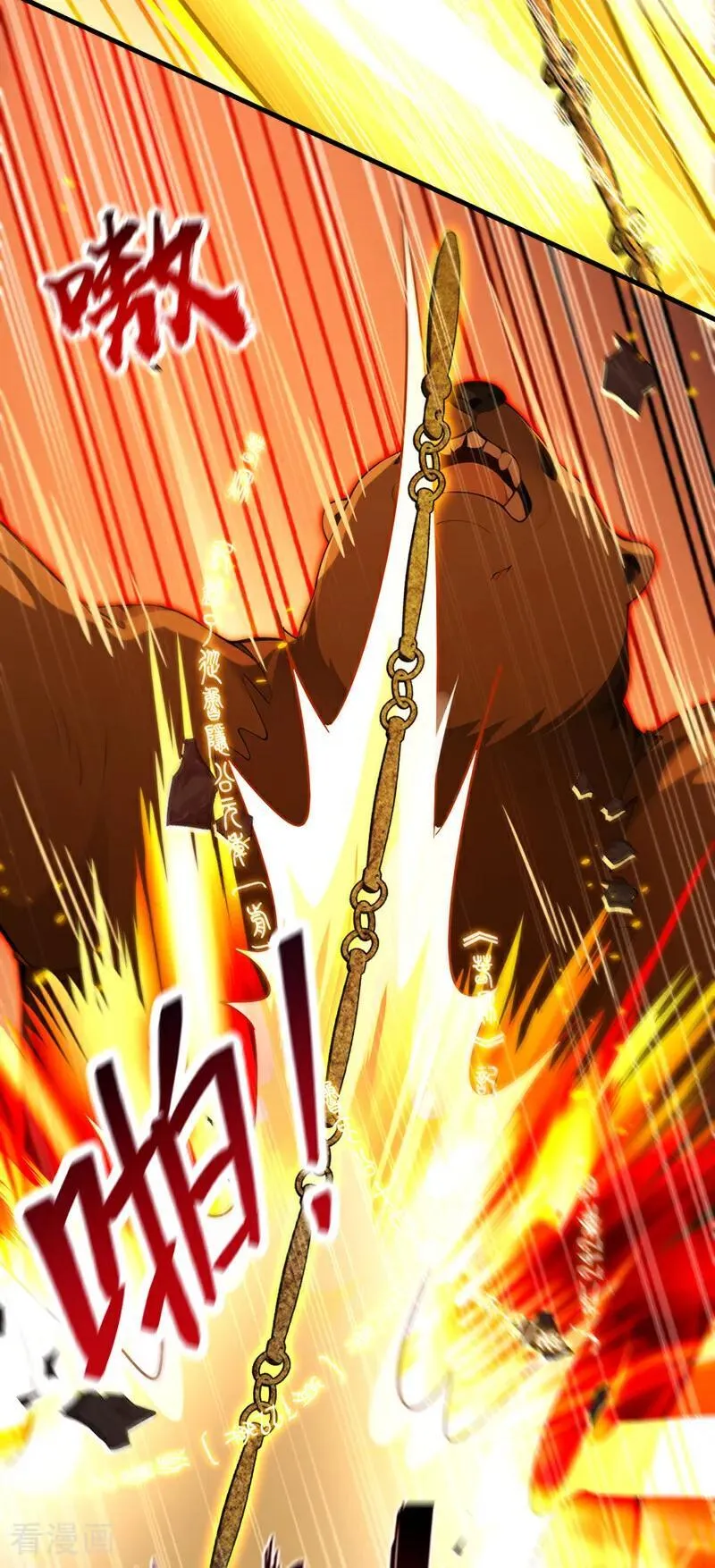 第412话 这根本就是作弊！43
