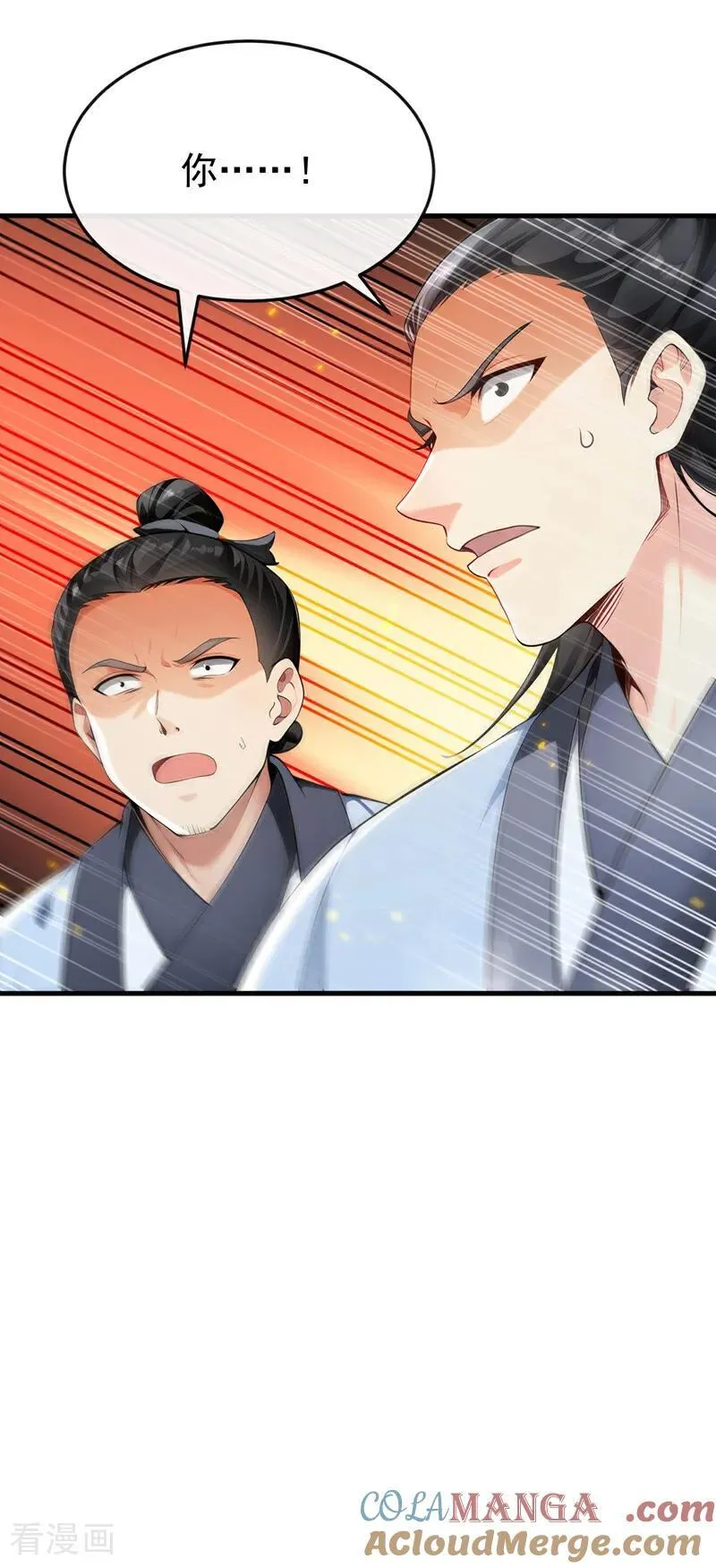 第411话 连脸都不要了？26