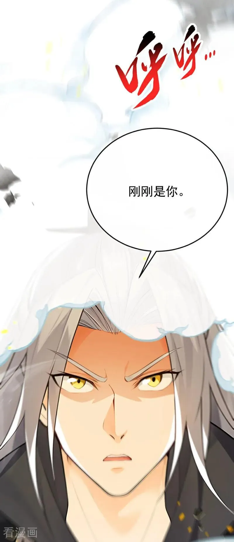 第411话 连脸都不要了？13