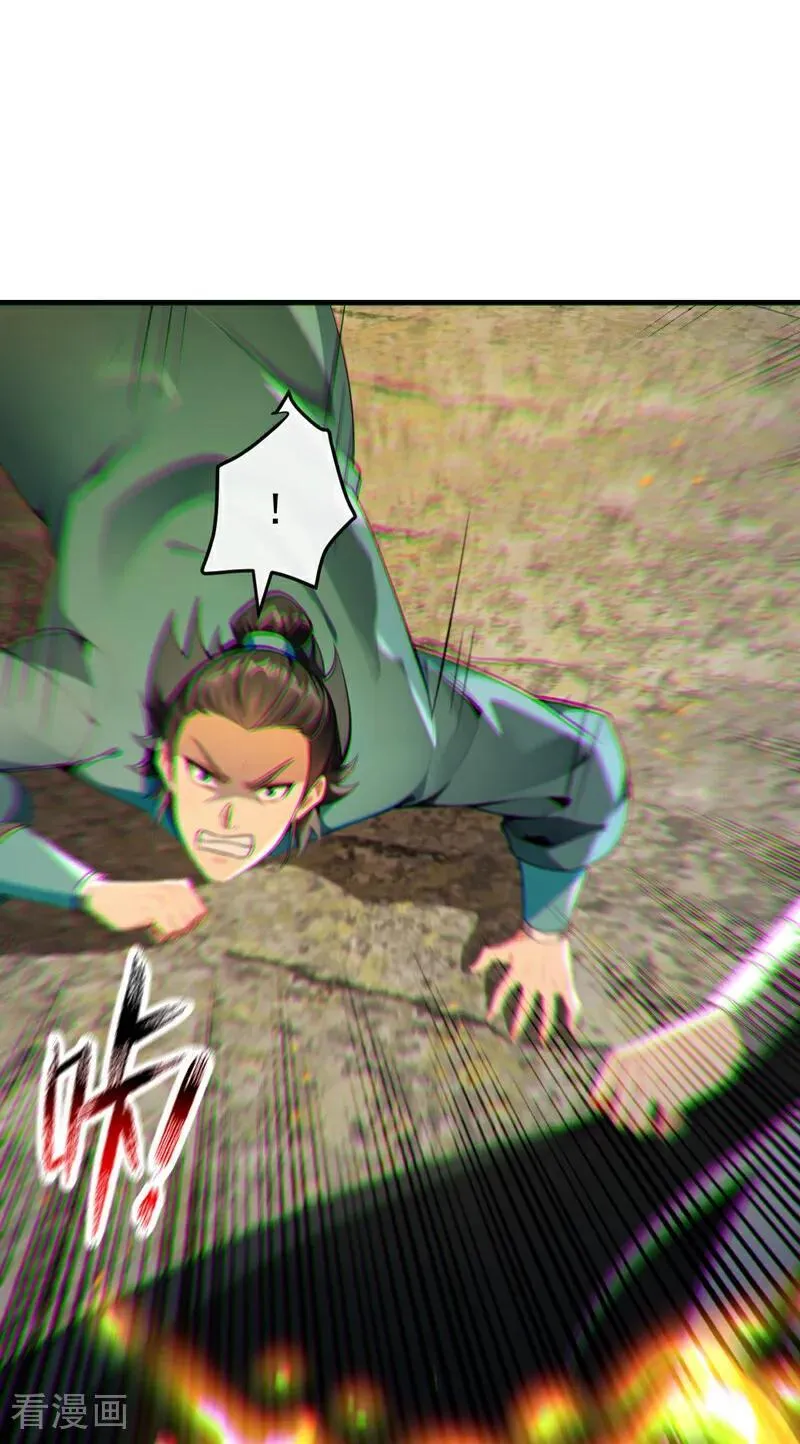 第406话 不如从了我~32
