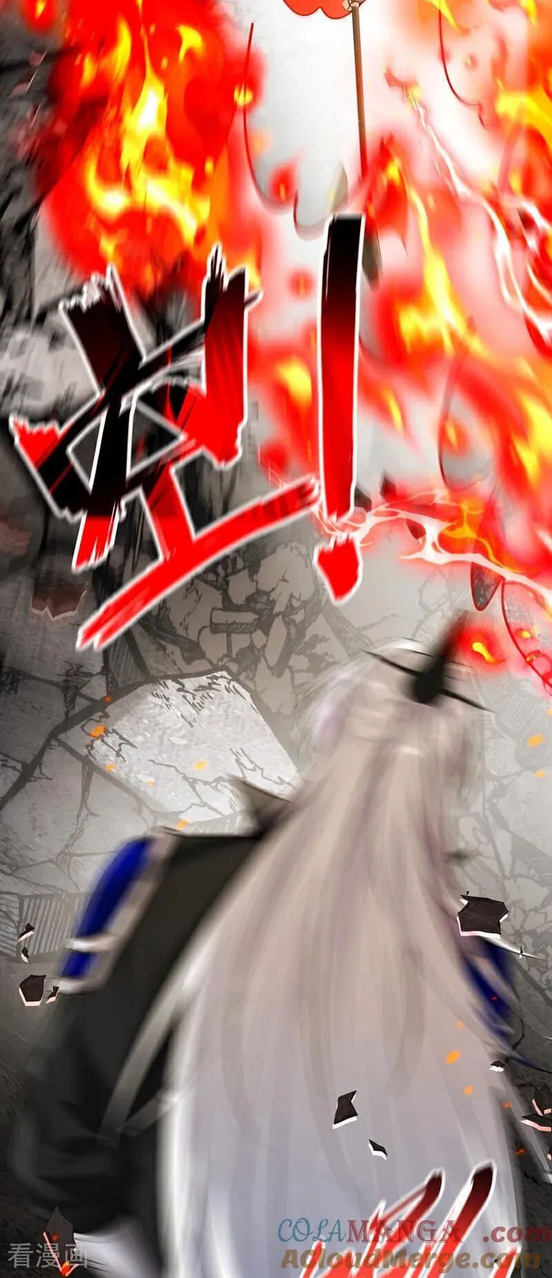 第410话 替补弟子也敢叫嚣？21