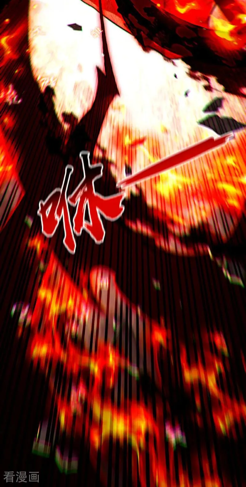 第413话 神兽噬主？！13