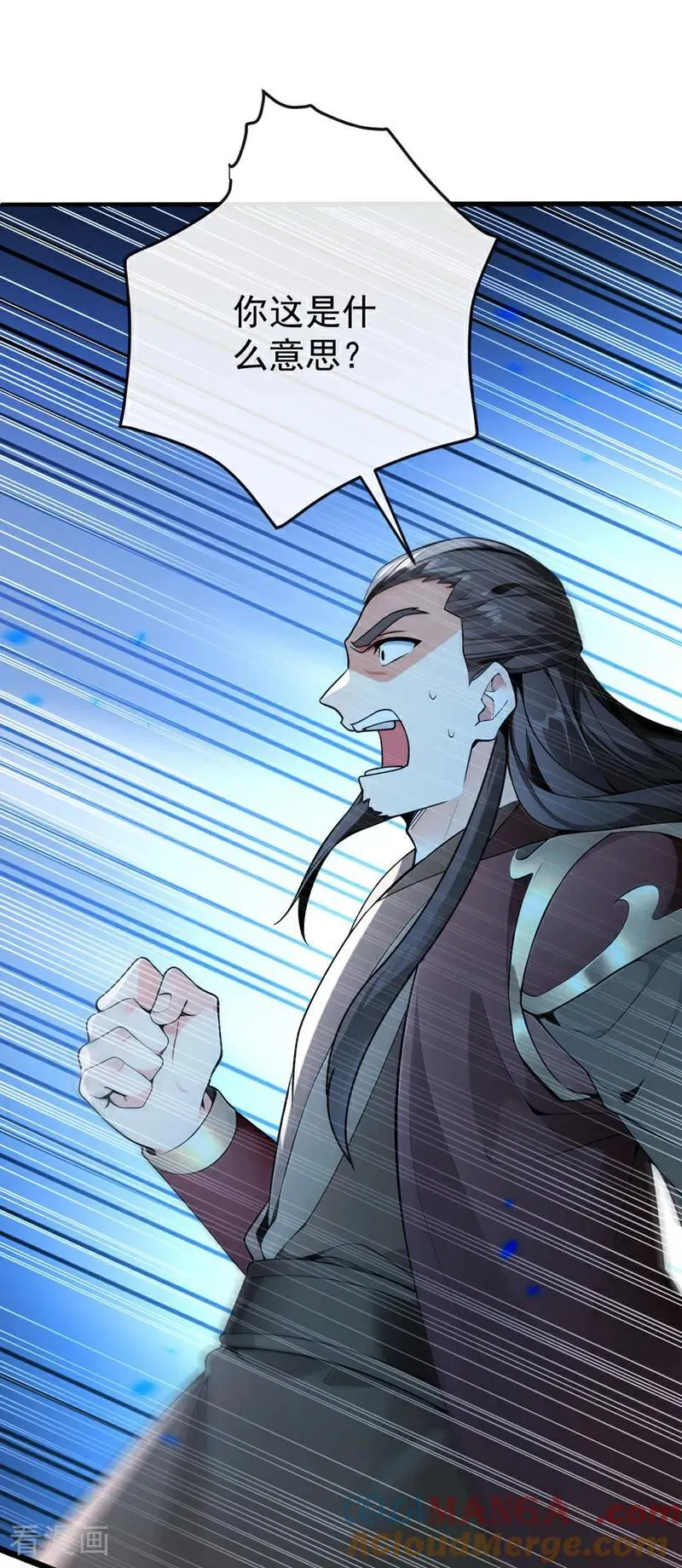 第403话 没比完，就想走？14