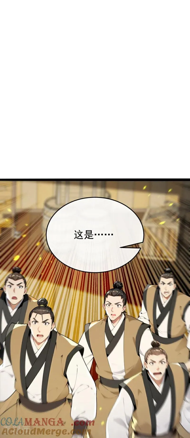 第405话 前往南域神会32