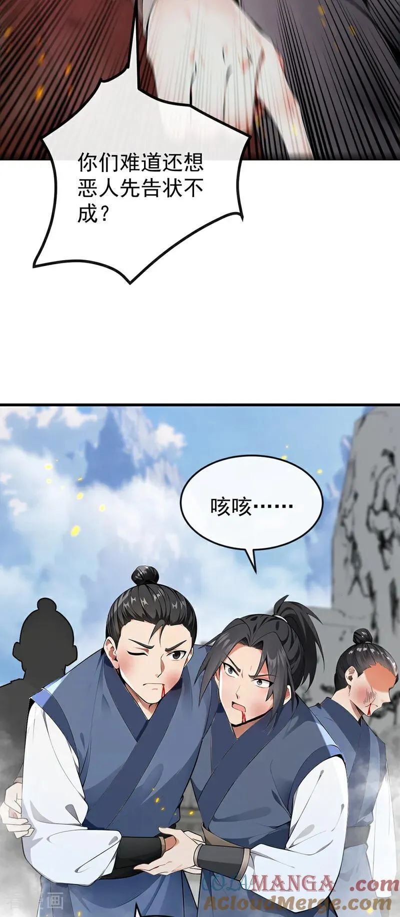 第411话 连脸都不要了？28