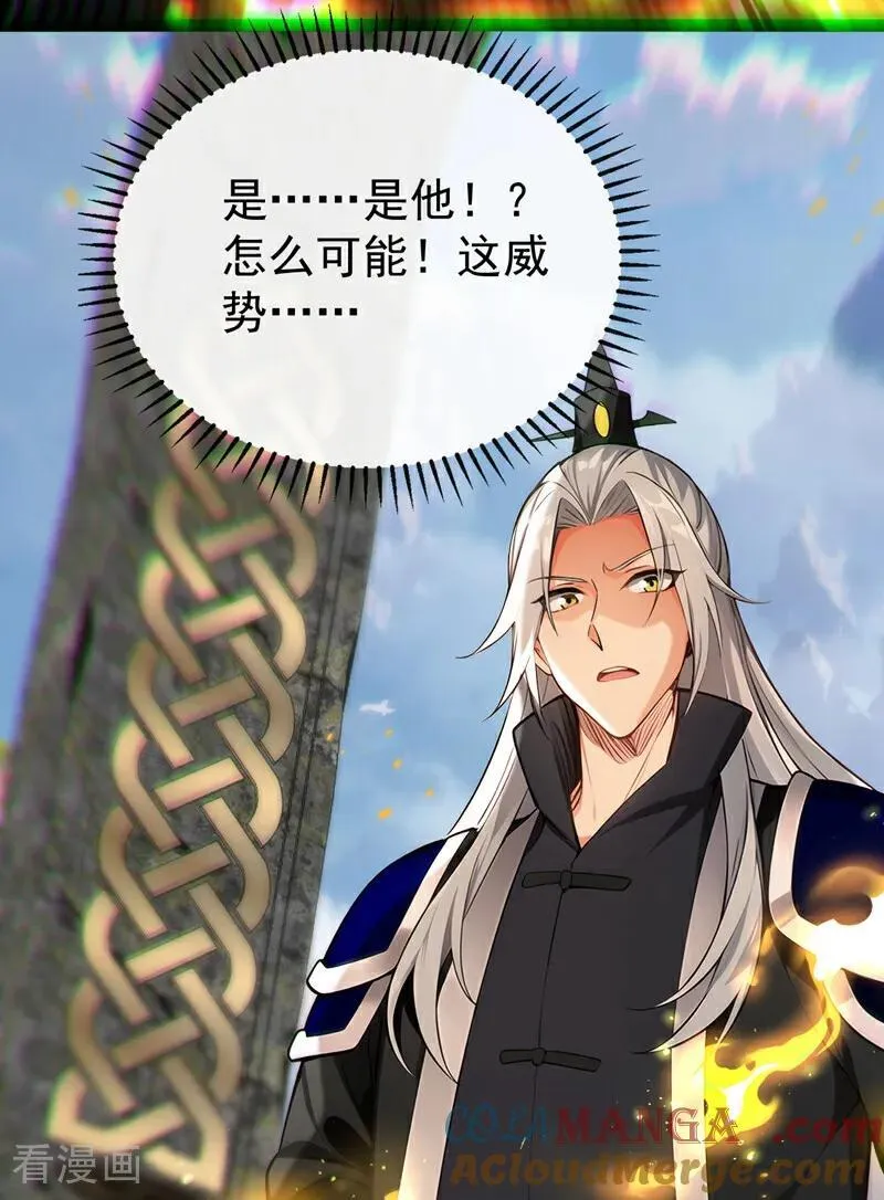 第406话 不如从了我~33