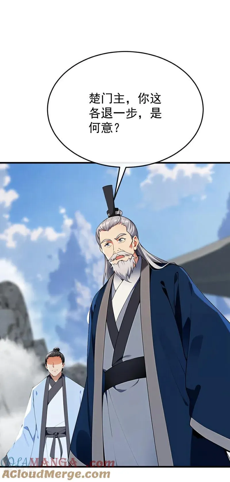 第411话 连脸都不要了？34