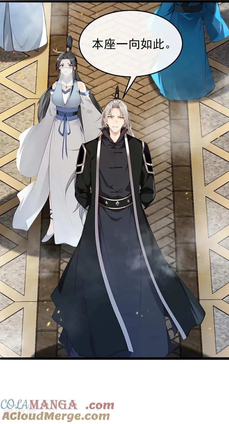 第406话 不如从了我~15