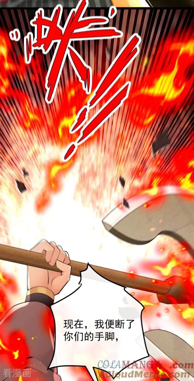 第409话 他要废了松州弟子？24