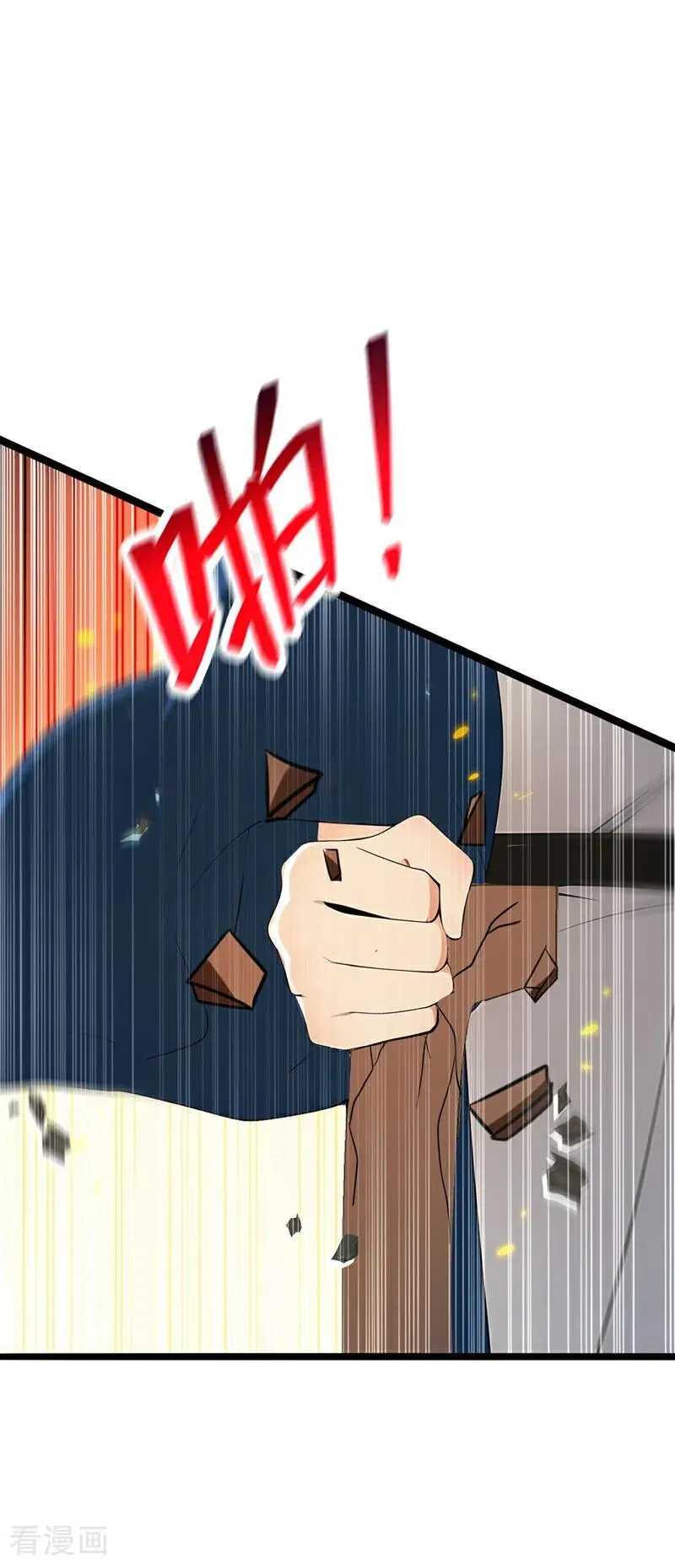 第410话 替补弟子也敢叫嚣？41