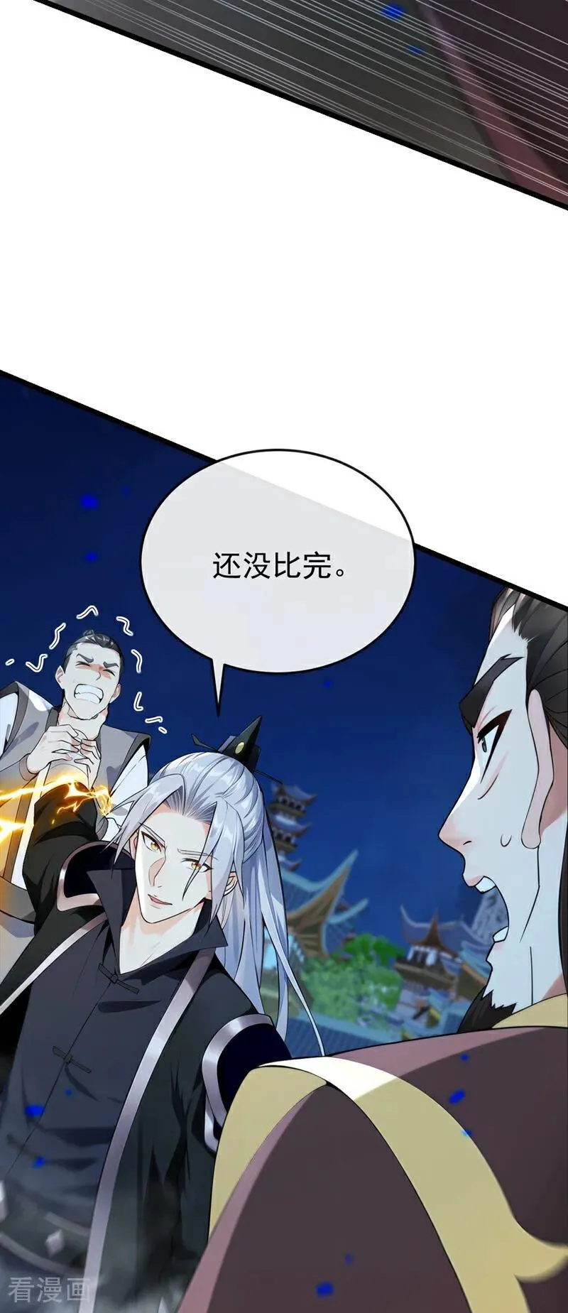 第403话 没比完，就想走？15