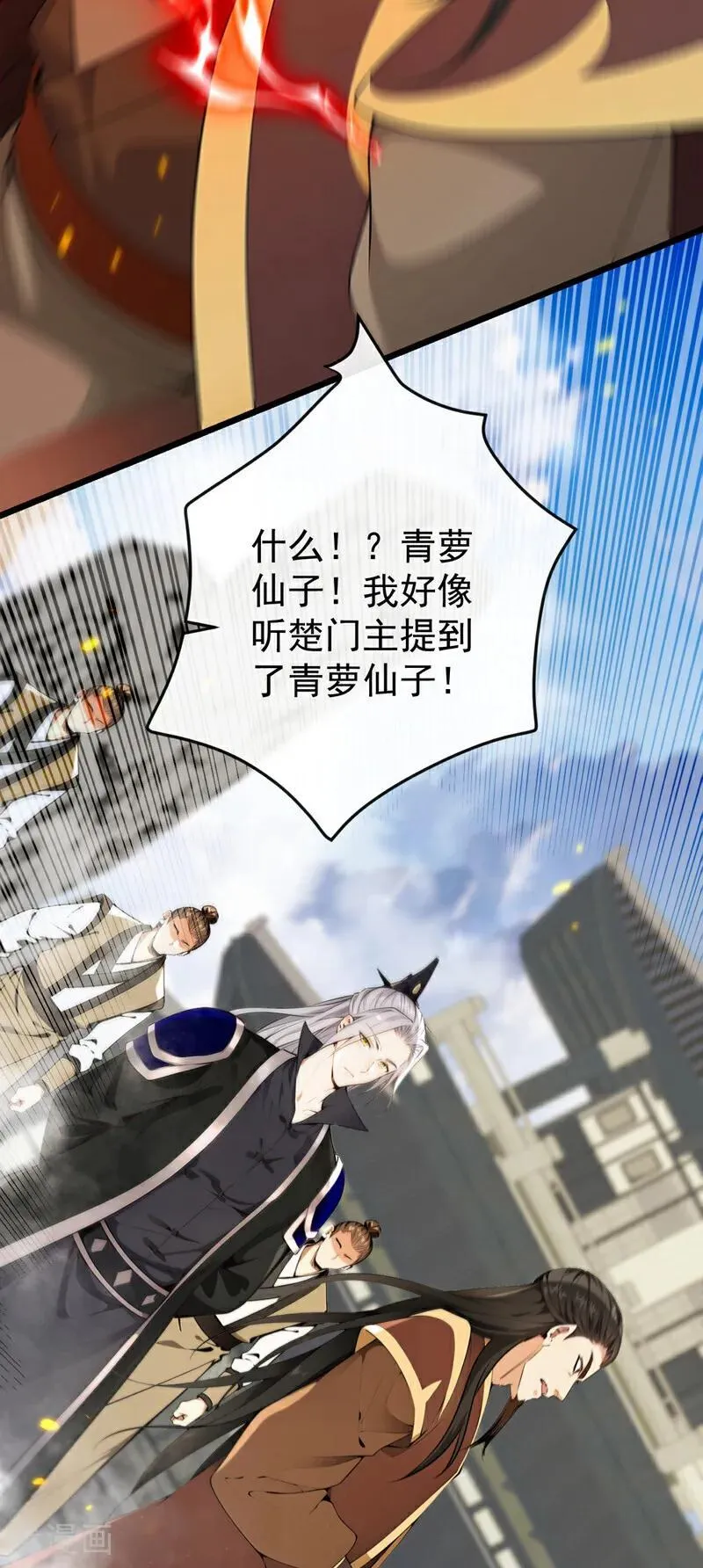 第407话 此人不太对劲！29