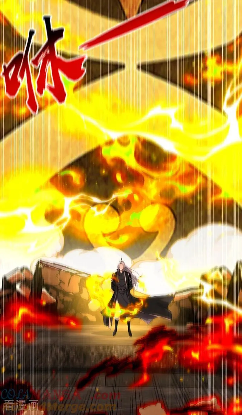 第413话 神兽噬主？！30