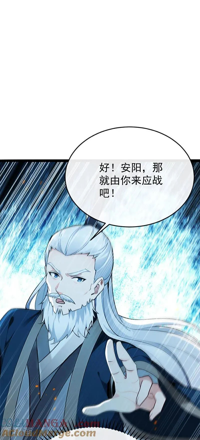 第412话 这根本就是作弊！3